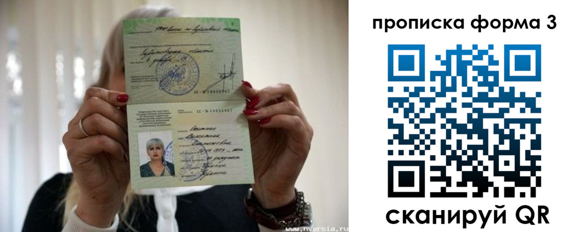 прописка иностранных граждан в Ржеве
