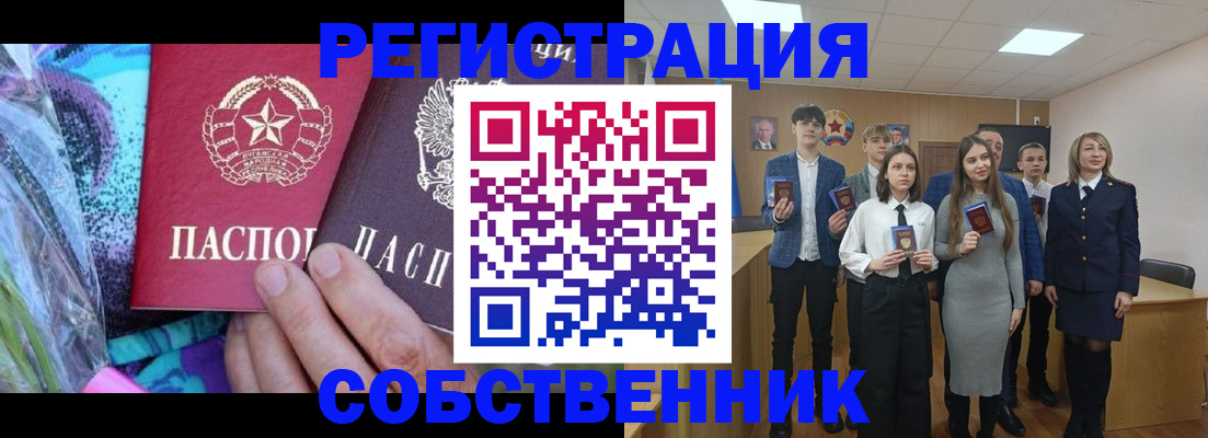 регистрация для школы в Ржеве