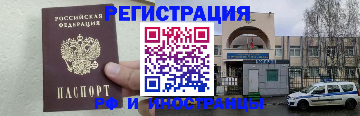 пропишу в квартире в Ржеве